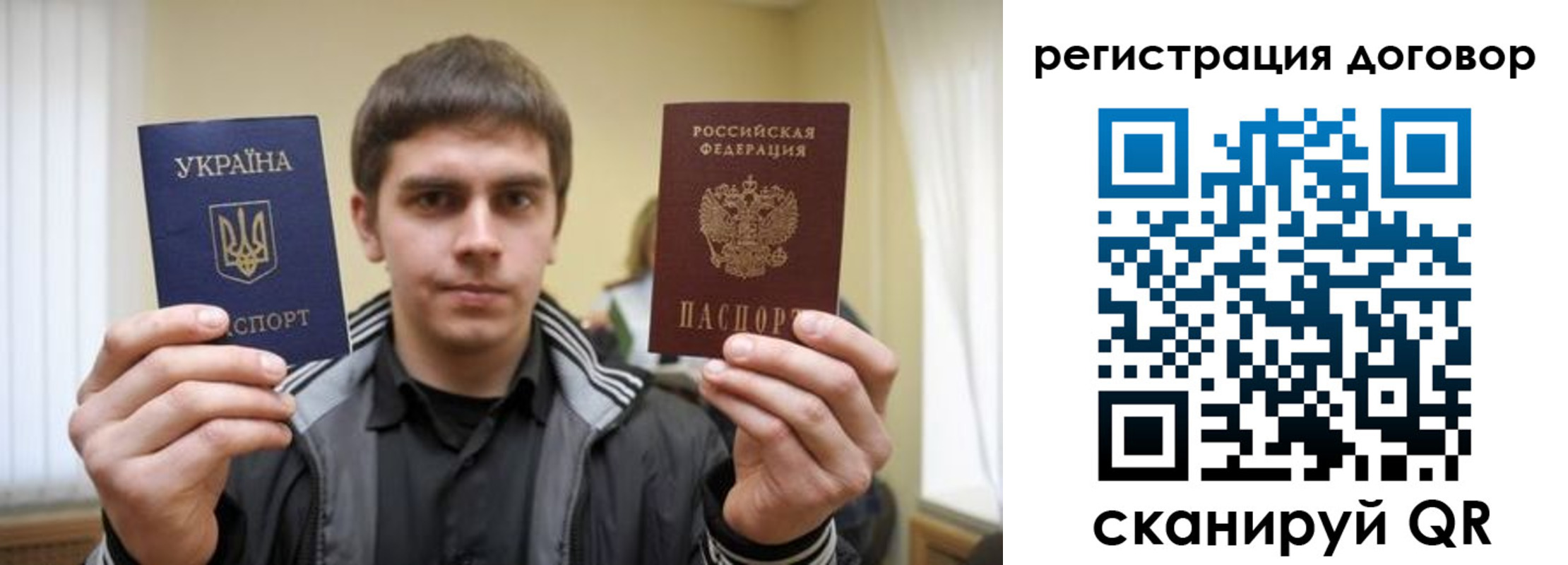 прописка для работы в Волгоградской области